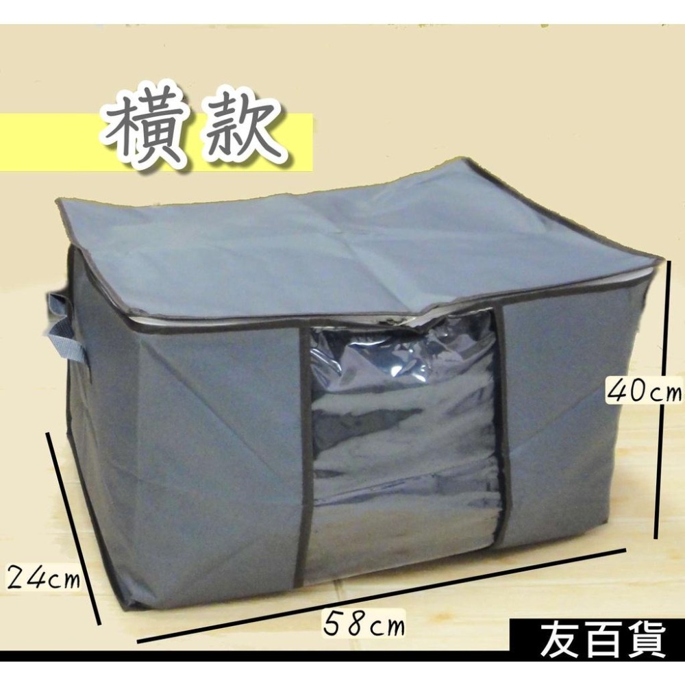 《友百貨》加厚/大容量 牛津布棉被收納袋 橫款/豎款 棉被袋 衣物收納袋 被子袋 衣物袋 被類整理箱 搬家袋-細節圖2