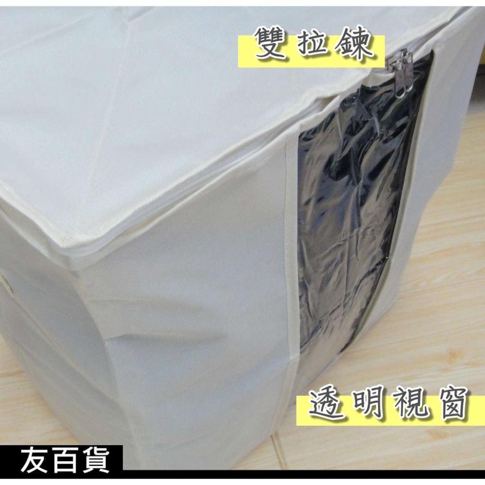 《友百貨》加厚/大容量 牛津布棉被收納袋 橫款/豎款 棉被袋 衣物收納袋 被子袋 衣物袋 被類整理箱 搬家袋-細節圖4