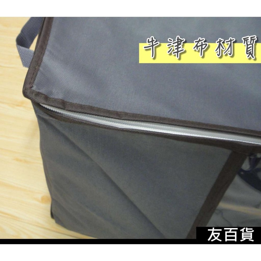 《友百貨》加厚/大容量 牛津布棉被收納袋 橫款/豎款 棉被袋 衣物收納袋 被子袋 衣物袋 被類整理箱 搬家袋-細節圖5