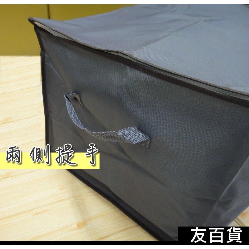 《友百貨》加厚/大容量 牛津布棉被收納袋 橫款/豎款 棉被袋 衣物收納袋 被子袋 衣物袋 被類整理箱 搬家袋-細節圖6