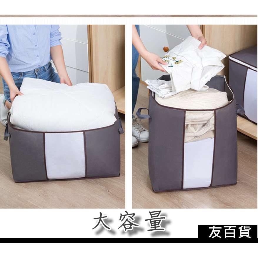 《友百貨》加厚/大容量 牛津布棉被收納袋 橫款/豎款 棉被袋 衣物收納袋 被子袋 衣物袋 被類整理箱 搬家袋-細節圖8