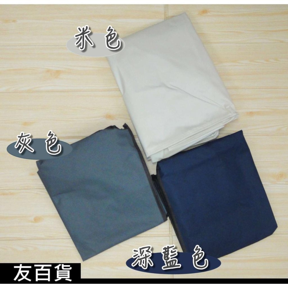 《友百貨》加厚/大容量 牛津布棉被收納袋 橫款/豎款 棉被袋 衣物收納袋 被子袋 衣物袋 被類整理箱 搬家袋-細節圖9