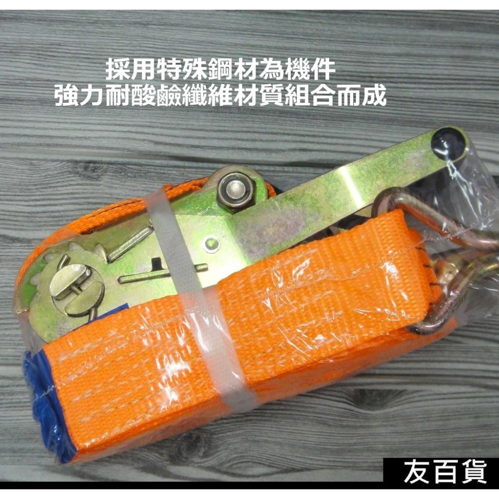 台灣製 神田貨物安全帶 2” (20尺/27尺/30尺) 貨物綁帶 車箱捆綁帶 捆帶 貨物繩《友百貨》-細節圖2
