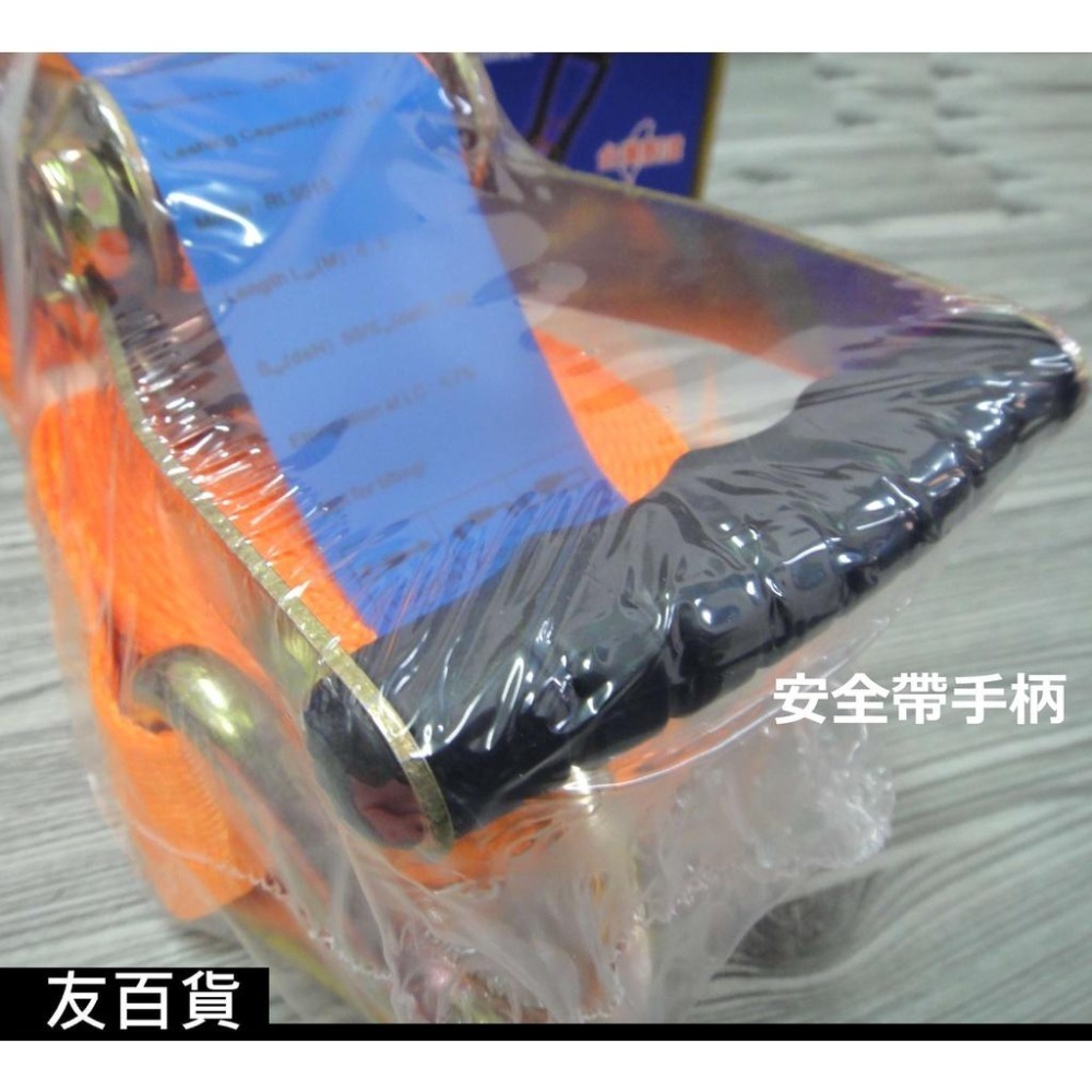 台灣製 神田貨物安全帶 2” (20尺/27尺/30尺) 貨物綁帶 車箱捆綁帶 捆帶 貨物繩《友百貨》-細節圖4