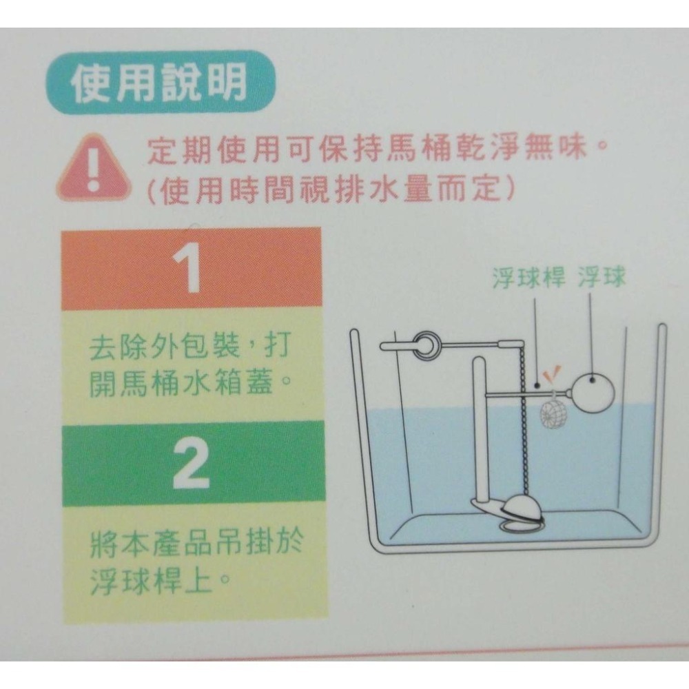 馬桶用洗淨錠20g (錠狀5入) 馬桶除垢錠 馬桶清潔 水箱掛式清潔錠 掛式除垢錠 優的生活大師TC0482 《友百貨》-細節圖3