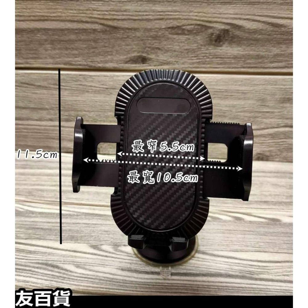 《友百貨》汽車用(加長)手機架 360度旋轉 伸縮手機架 吸盤式手機架 汽車手機架 汽車百貨-細節圖3