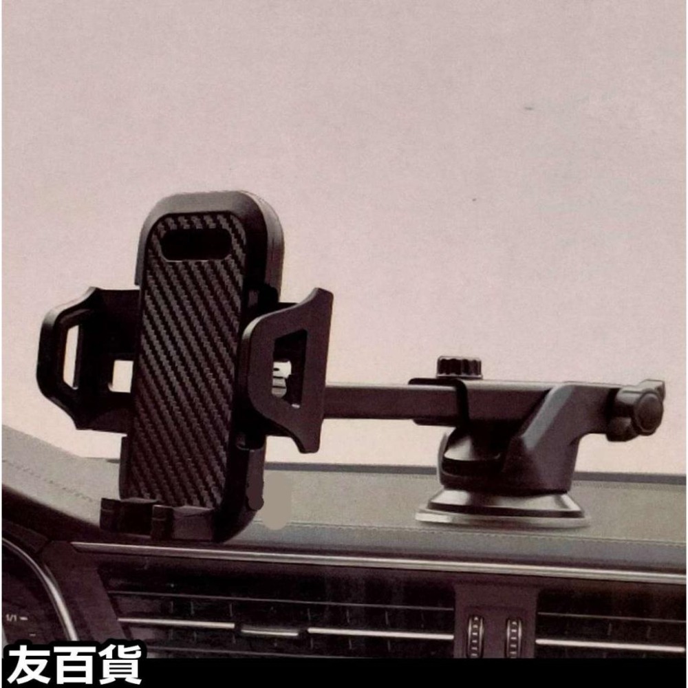 《友百貨》汽車用(加長)手機架 360度旋轉 伸縮手機架 吸盤式手機架 汽車手機架 汽車百貨-細節圖8