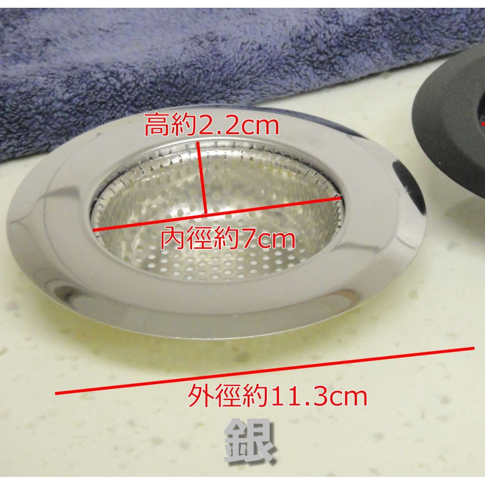 《友百貨》不鏽鋼水槽濾網 水槽濾水網 (硬網凹槽) 水槽過濾網 排水口濾網 排水孔濾網 流理台濾物器 濾水網 面盆濾網-規格圖7
