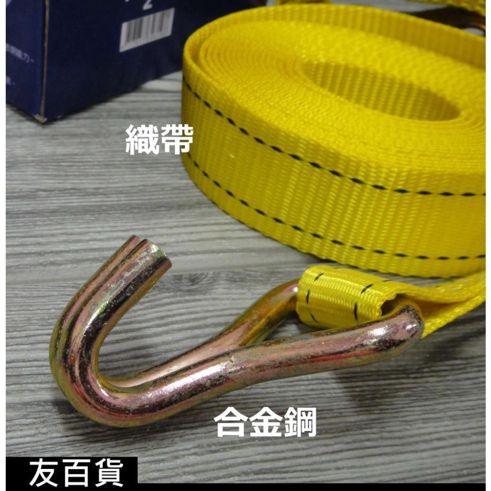 《友百貨》台灣製 神田貨物安全帶 1-1/2”x15尺(2噸) 貨物捆綁帶 車箱捆綁帶 捆帶 貨車帶 貨物繩-細節圖4