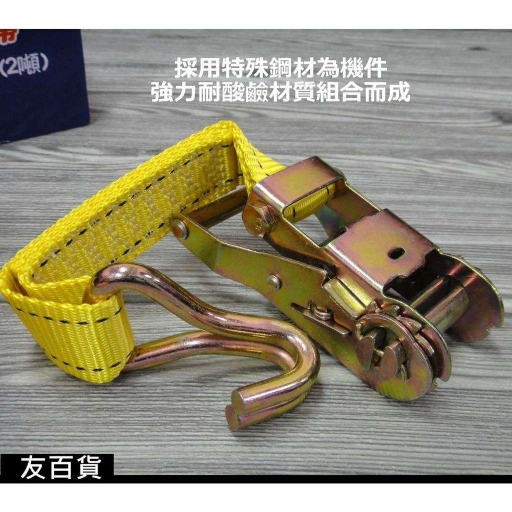 台灣製 神田貨物安全帶 1-1/2”x15尺(2噸) 貨物捆綁帶 車箱捆綁帶 捆帶 貨車帶 貨物繩《友百貨》-細節圖3