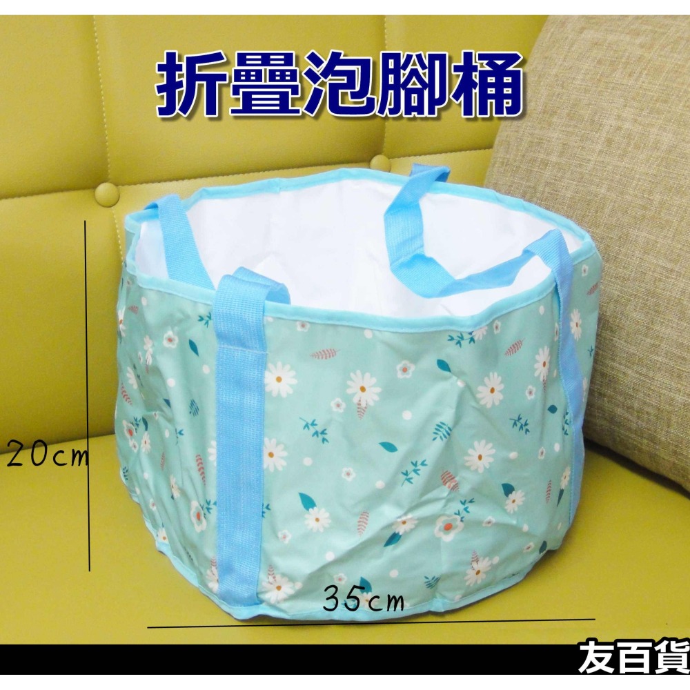 《友百貨》摺疊泡腳桶 大號泡腳水桶 折疊水桶 戶外水桶 釣魚水桶 置物桶 摺疊水桶 水盆 XK-80322-細節圖2