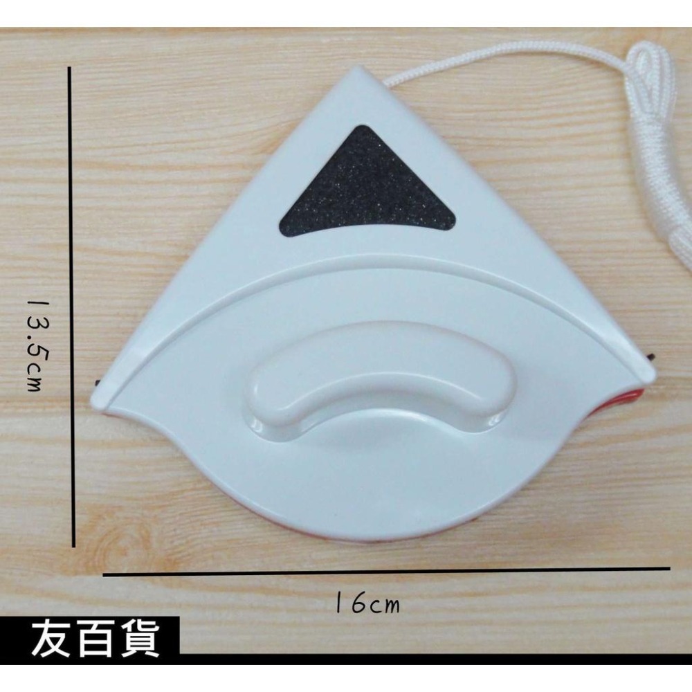 《友百貨》三角形雙面擦窗器 磁性擦窗器 玻璃窗清潔工具 魚缸清潔 玻璃擦-細節圖2