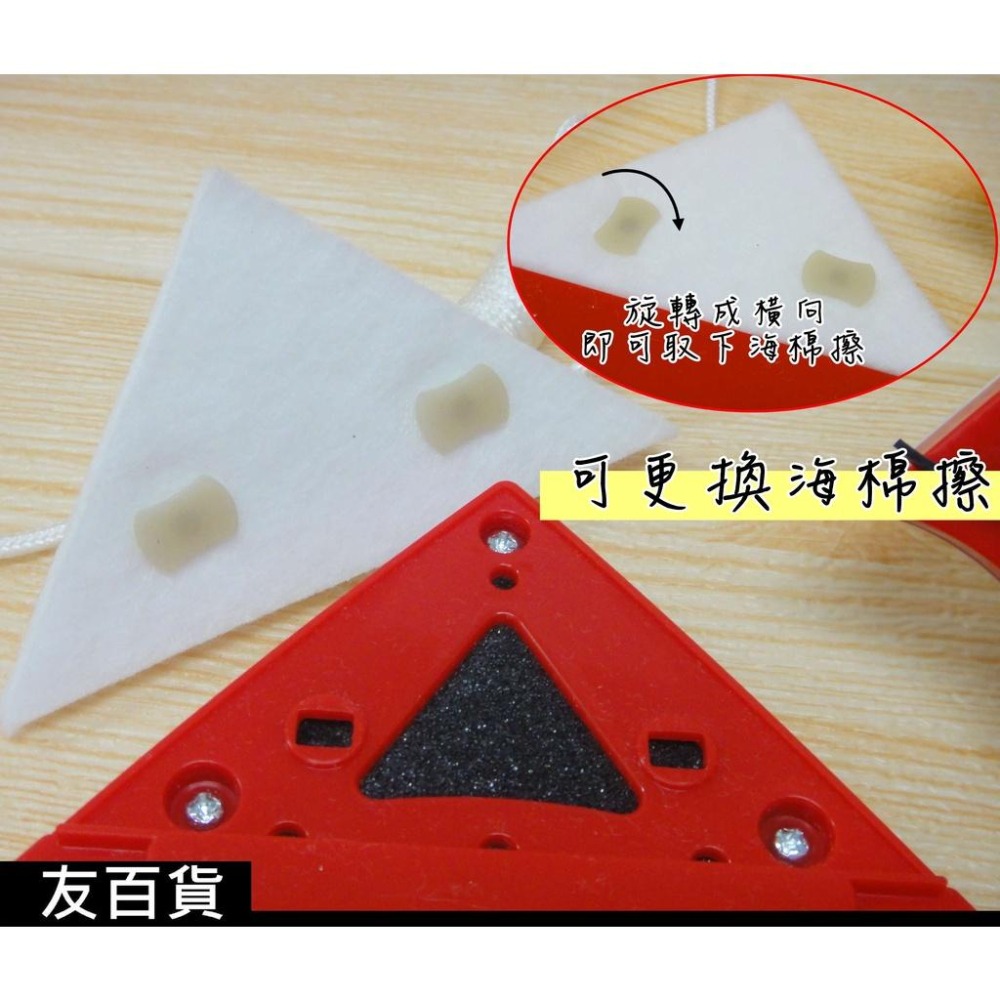 《友百貨》三角形雙面擦窗器 磁性擦窗器 玻璃窗清潔工具 魚缸清潔 玻璃擦-細節圖4