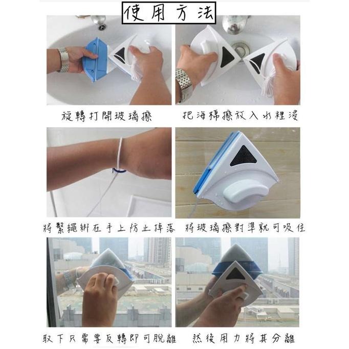 《友百貨》三角形雙面擦窗器 磁性擦窗器 玻璃窗清潔工具 魚缸清潔 玻璃擦-細節圖7
