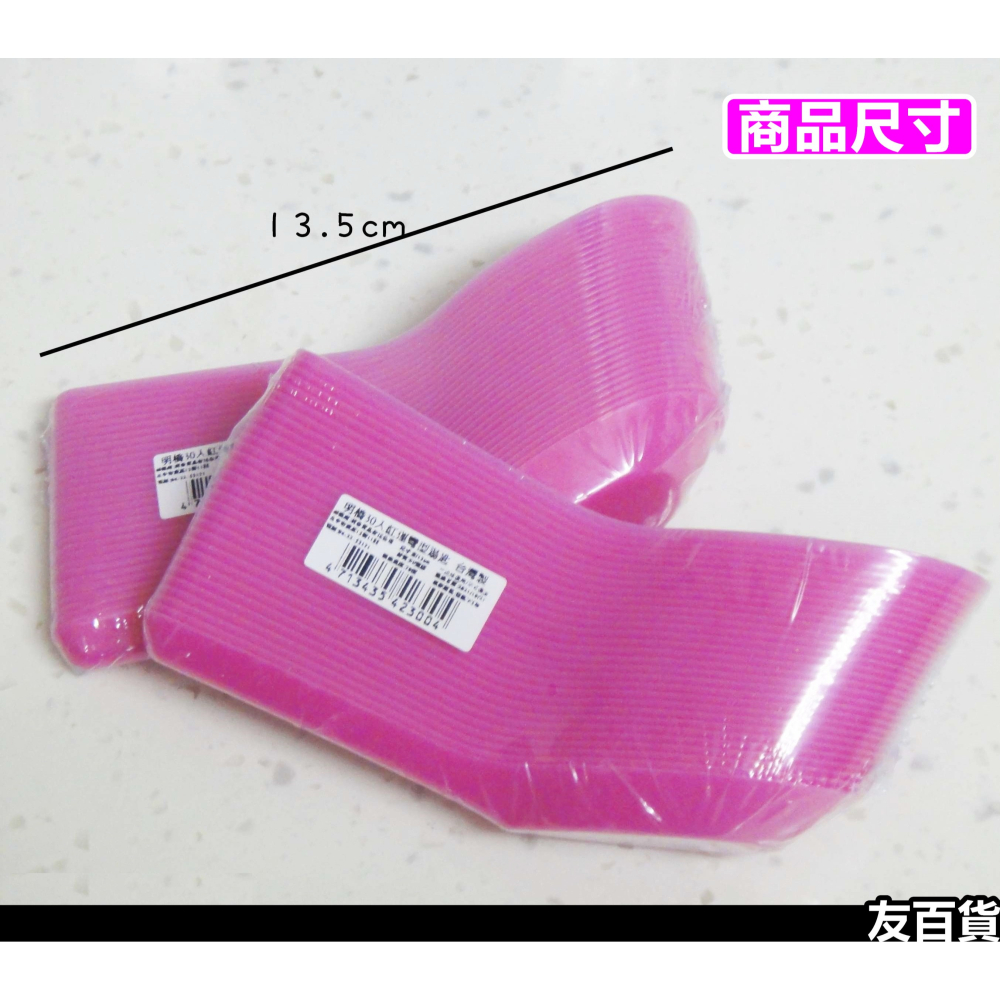 台灣製 紅運彎型湯匙(30支入) 紅色免洗湯匙 塑膠湯匙 拋棄式湯匙 外帶湯匙 中式湯匙 免洗餐具《友百貨》-細節圖4