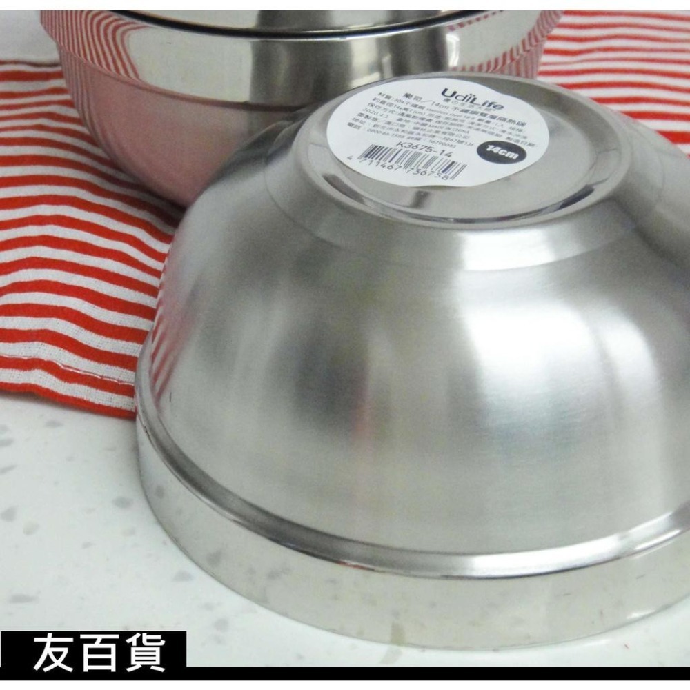 《友百貨》 樂司304不鏽鋼隔熱碗 雙層隔熱碗 防燙碗 兒童防摔碗 不鏽鋼碗 不鏽鋼餐具 鐵碗 SGS合格 K3675-細節圖5