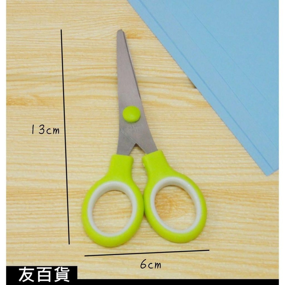不鏽鋼文具剪刀 學生剪刀 文書剪刀 美勞剪刀 小剪刀 事務剪刀 辦公室物品《友百貨》-細節圖2