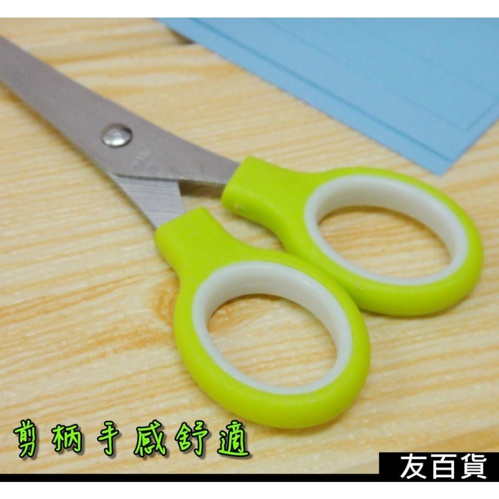 不鏽鋼文具剪刀 學生剪刀 文書剪刀 美勞剪刀 小剪刀 事務剪刀 辦公室物品《友百貨》-細節圖4