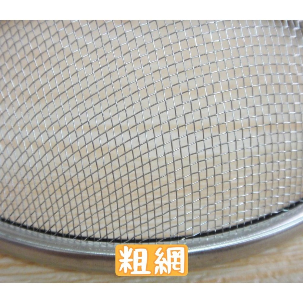 《友百貨》4寸 鋼柄果汁網(粗/細) 不鏽鋼篩網 濾網 撈網 漏網 油網 瀝網-細節圖5