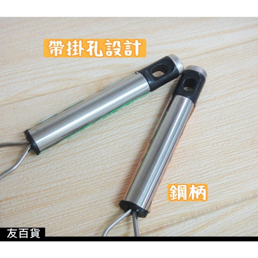 《友百貨》4寸 鋼柄果汁網(粗/細) 不鏽鋼篩網 濾網 撈網 漏網 油網 瀝網-細節圖6