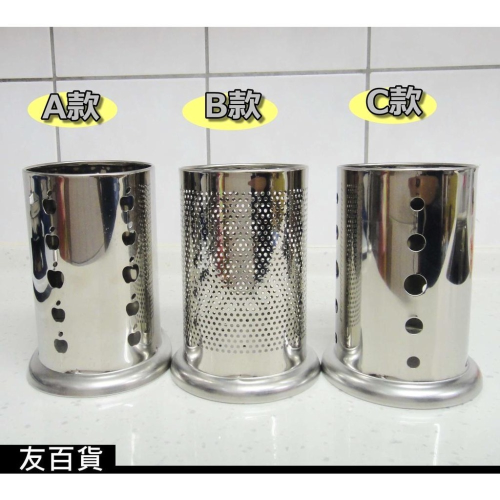 《友百貨》不鏽鋼瀝水筷子筒 不鏽鋼筷筒 筷子桶 筷桶 圓形筷籠 餐具 白鐵筷筒-細節圖3