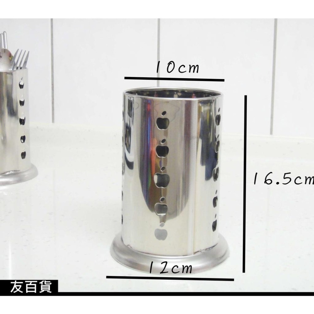 《友百貨》不鏽鋼瀝水筷子筒 不鏽鋼筷筒 筷子桶 筷桶 圓形筷籠 餐具 白鐵筷筒-細節圖4
