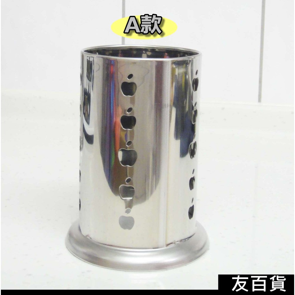 《友百貨》不鏽鋼瀝水筷子筒 不鏽鋼筷筒 筷子桶 筷桶 圓形筷籠 餐具 白鐵筷筒-規格圖7