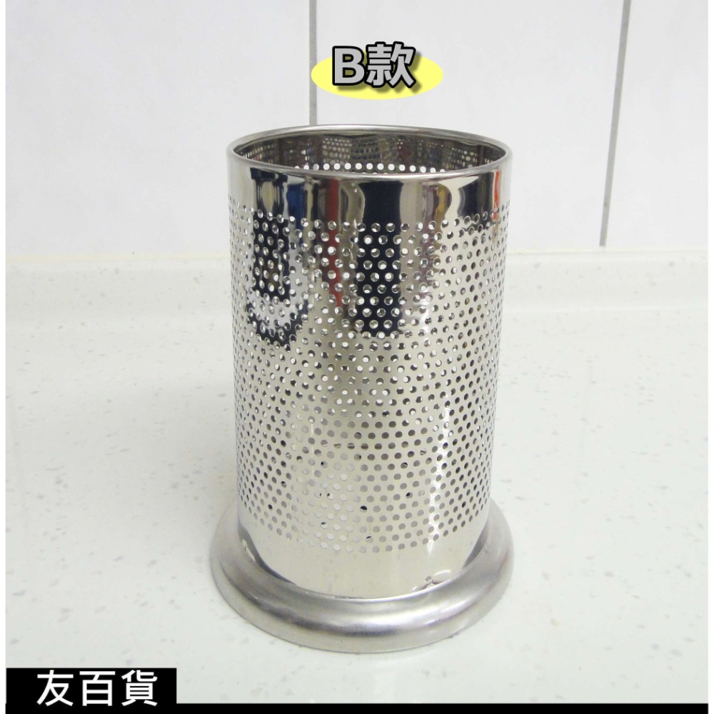 《友百貨》不鏽鋼瀝水筷子筒 不鏽鋼筷筒 筷子桶 筷桶 圓形筷籠 餐具 白鐵筷筒-規格圖7