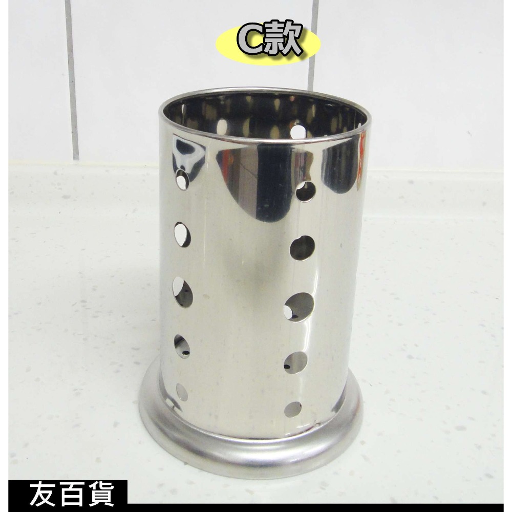 《友百貨》不鏽鋼瀝水筷子筒 不鏽鋼筷筒 筷子桶 筷桶 圓形筷籠 餐具 白鐵筷筒-規格圖7