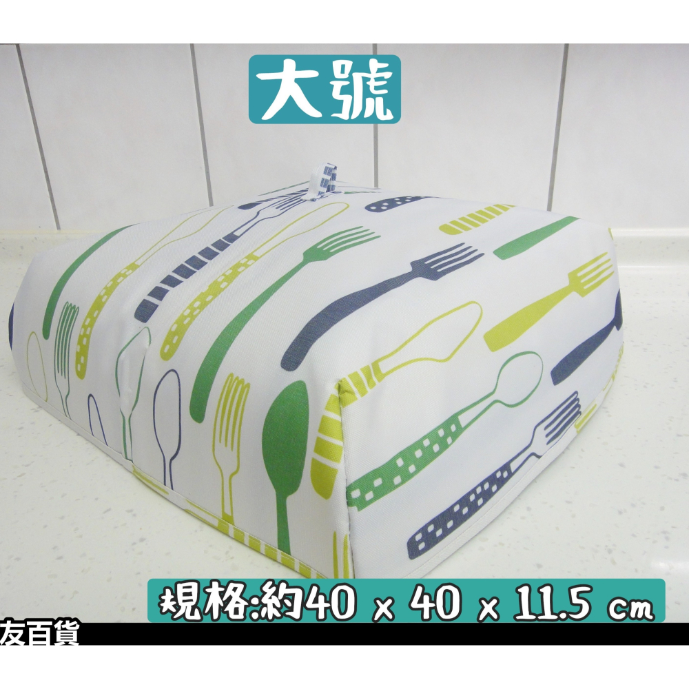 摺疊保溫飯菜罩 桌罩 保溫罩 防蚊菜罩 隔熱菜罩 廚房菜罩 摺疊菜罩 廚房必備《友百貨》-細節圖3