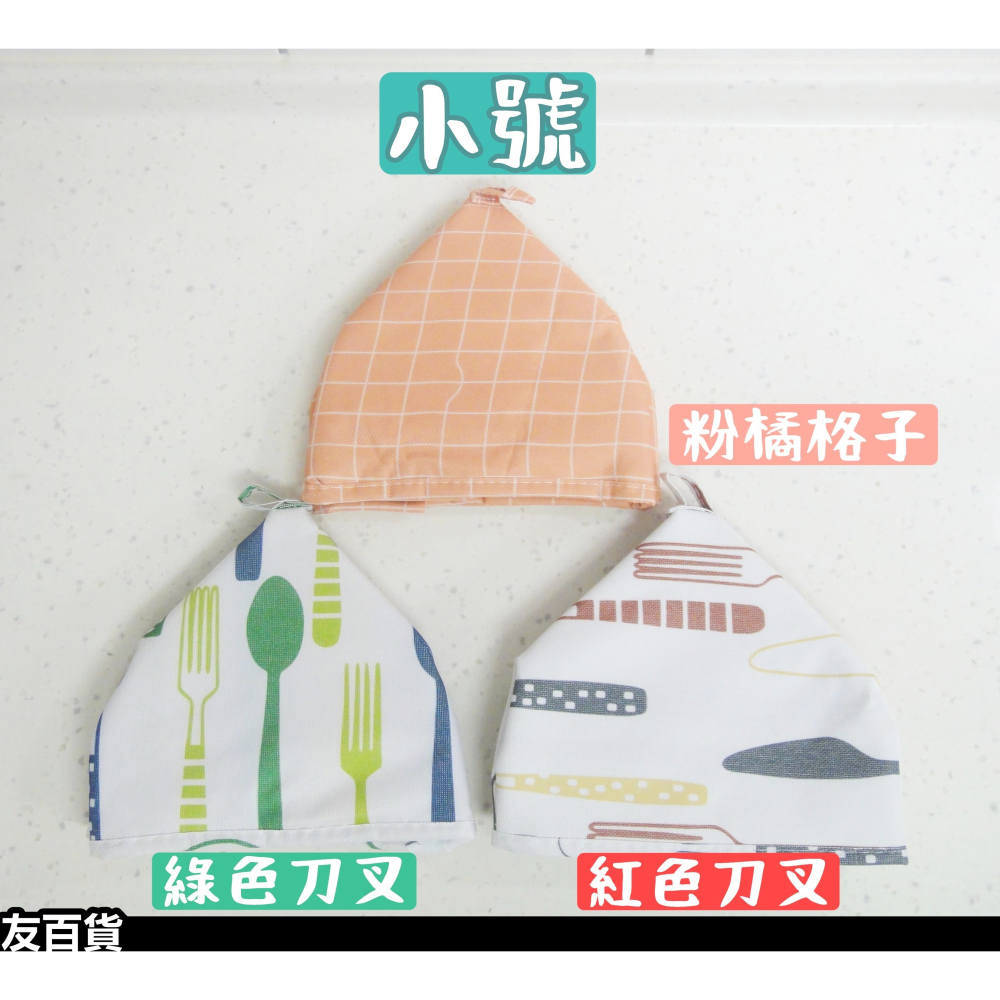 摺疊保溫飯菜罩 桌罩 保溫罩 防蚊菜罩 隔熱菜罩 廚房菜罩 摺疊菜罩 廚房必備《友百貨》-細節圖4