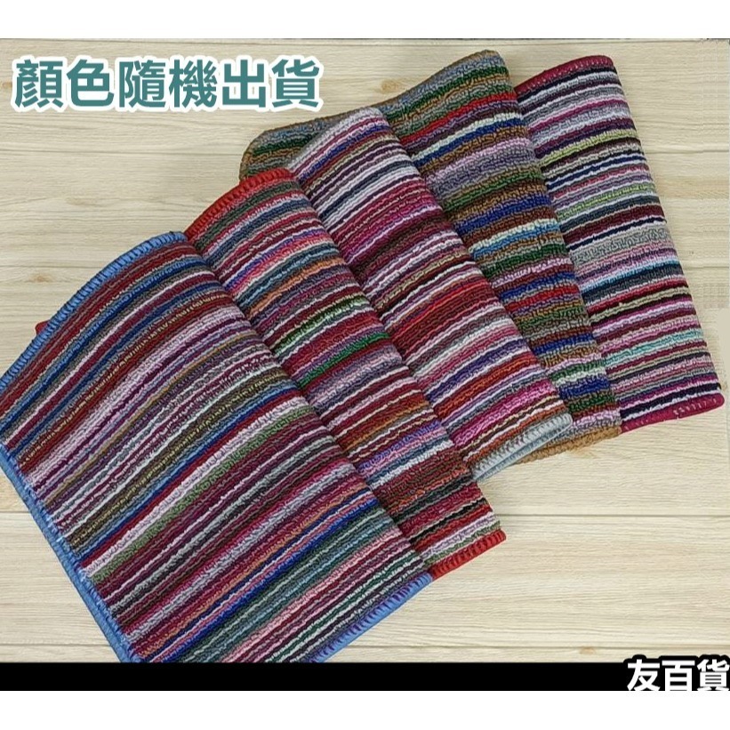 彩色條紋腳踏墊 腳踏地墊 大/中/小 防滑門墊 浴室門墊 廚房地墊 條紋地墊 毛毯地墊《友百貨》-細節圖5