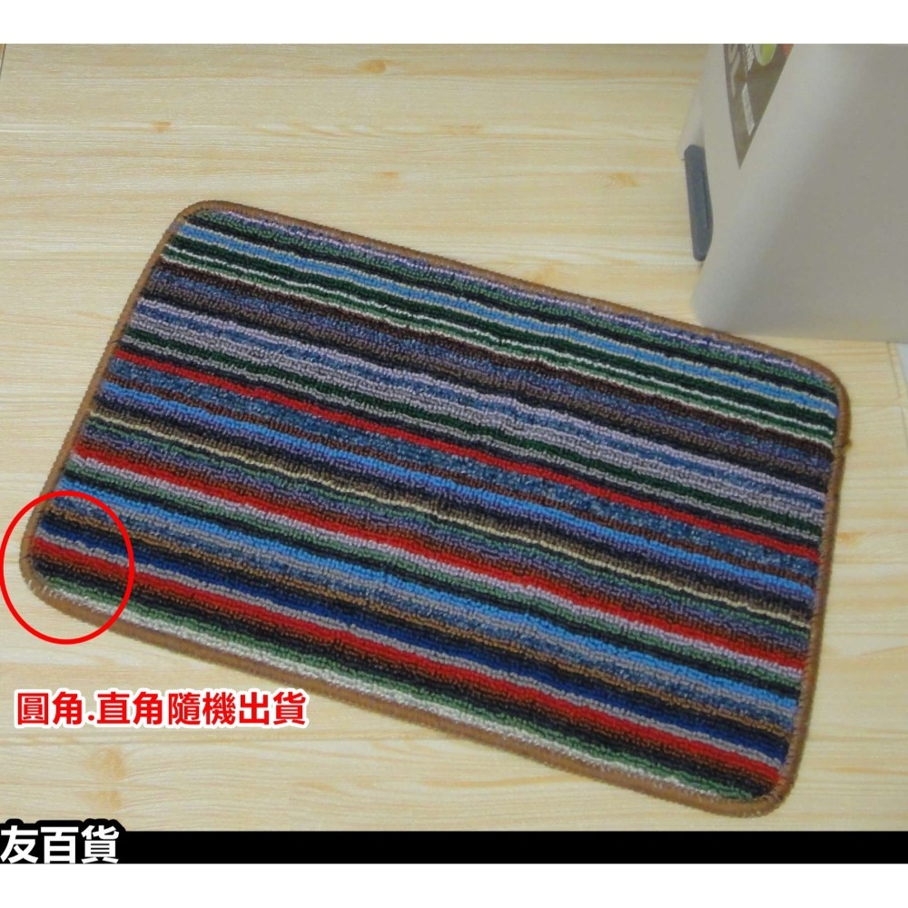 彩色條紋腳踏墊 腳踏地墊 大/中/小 防滑門墊 浴室門墊 廚房地墊 條紋地墊 毛毯地墊《友百貨》-細節圖8