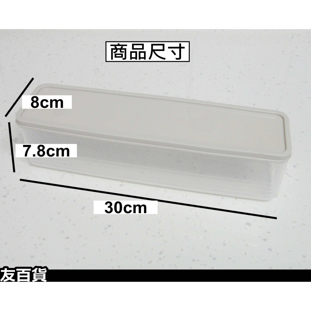 長型多用途儲存盒 長型麵條盒 食品盒 保鮮盒 收納盒 塑膠盒 分裝盒 食物盒《友百貨》-細節圖3