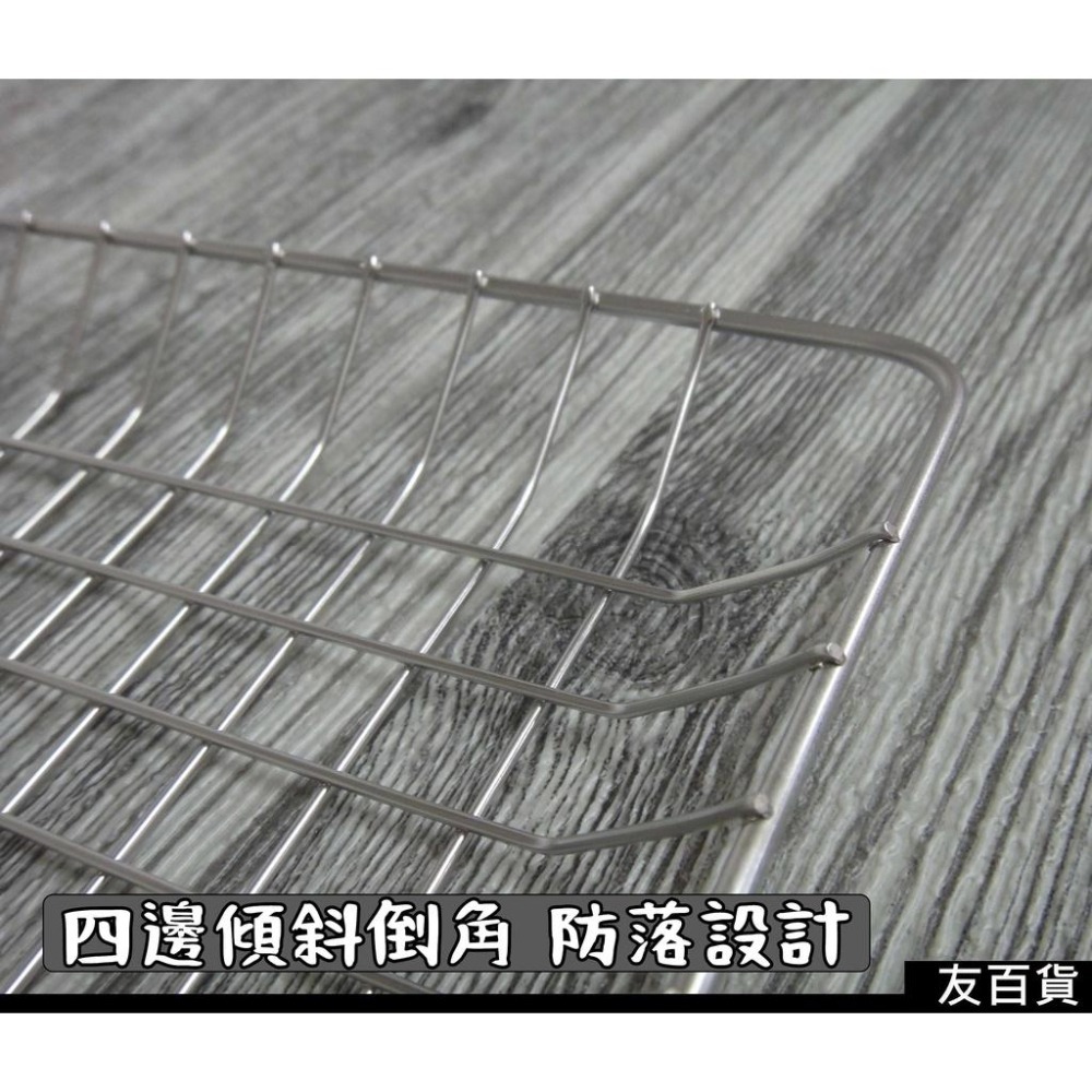 《友百貨》台灣製 SGS檢驗 304不鏽鋼夯防落烤網 30x48 烤肉網 烤肉架 中秋烤肉 名仕 BS423-細節圖2