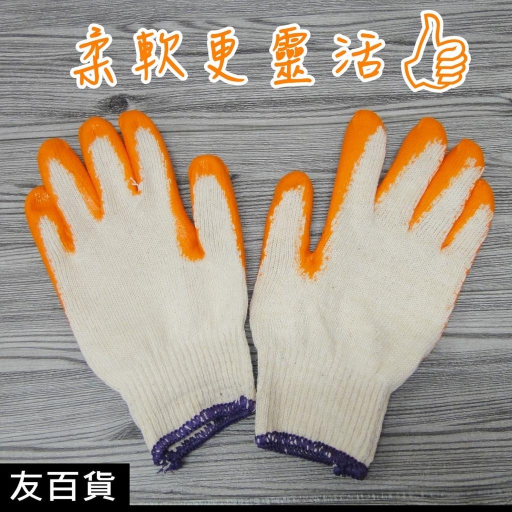《友百貨》台灣製 獵人沾膠手套 (1雙入) 防滑手套 園藝手套 工作手套 木工手套 獵人手套 棉紗手套 NO.730-細節圖4