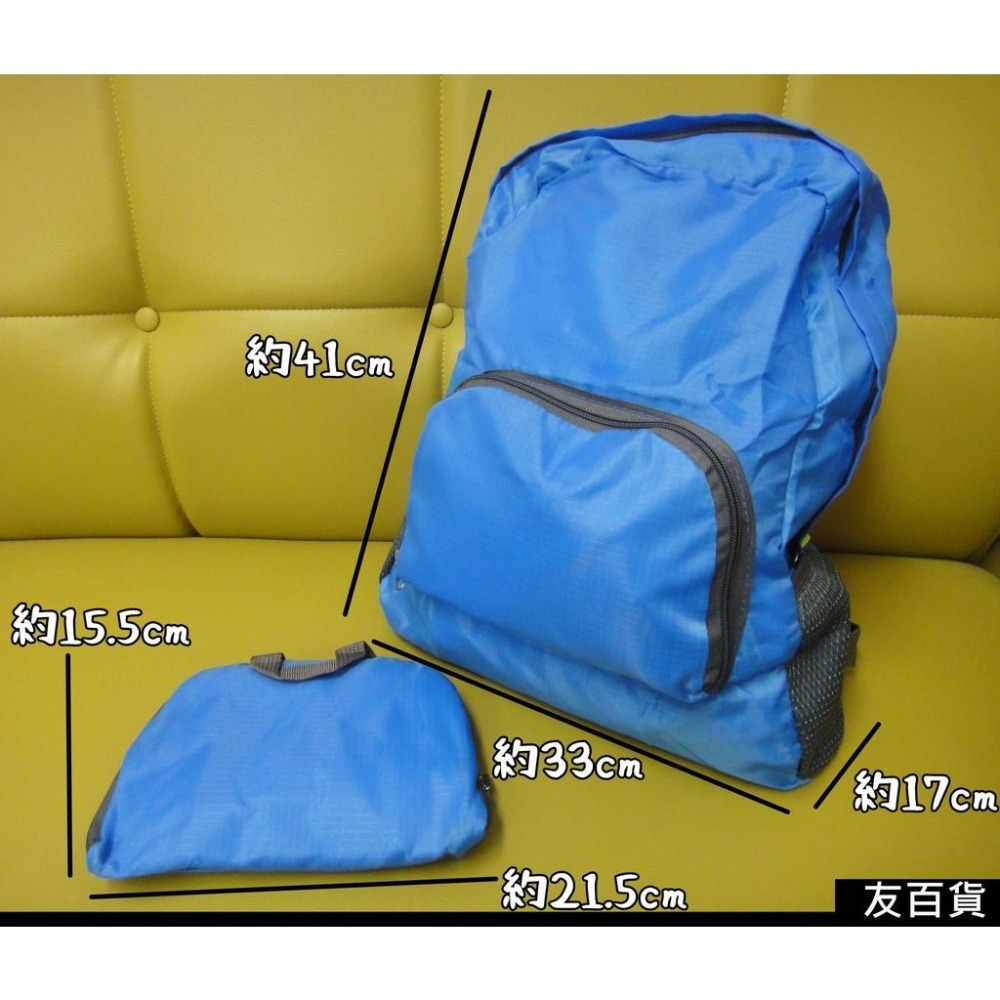 《友百貨》 旅行摺疊背包 後背包 運動收納袋 旅行收納包 摺疊收納包 登山包 書包 輕便背包 旅行包-細節圖2