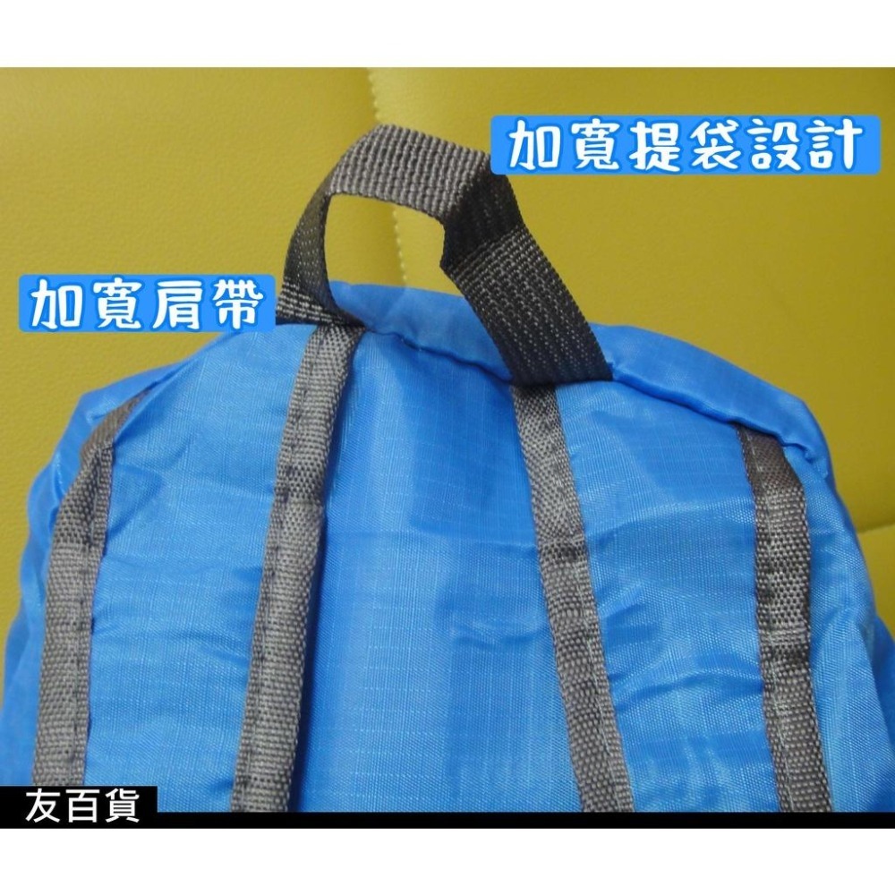 《友百貨》 旅行摺疊背包 後背包 運動收納袋 旅行收納包 摺疊收納包 登山包 書包 輕便背包 旅行包-細節圖5