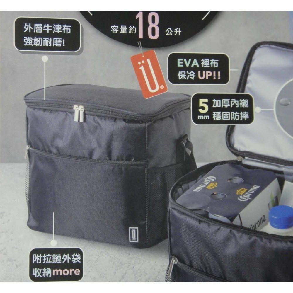《友百貨》18公升 黑潮保溫保冷袋 保冰袋 野餐袋 外送袋 保溫袋 環保袋 優的生活大師 SB0760-細節圖3