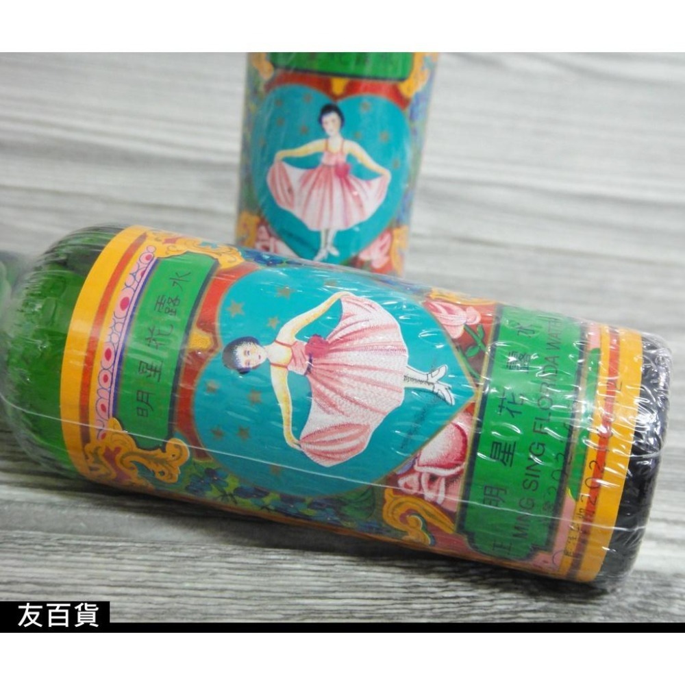 《友百貨》台灣製 明星花露水(2號) 玻璃瓶裝 85cc 花露香水 明星香水 浴室除臭 居家香氛-細節圖3