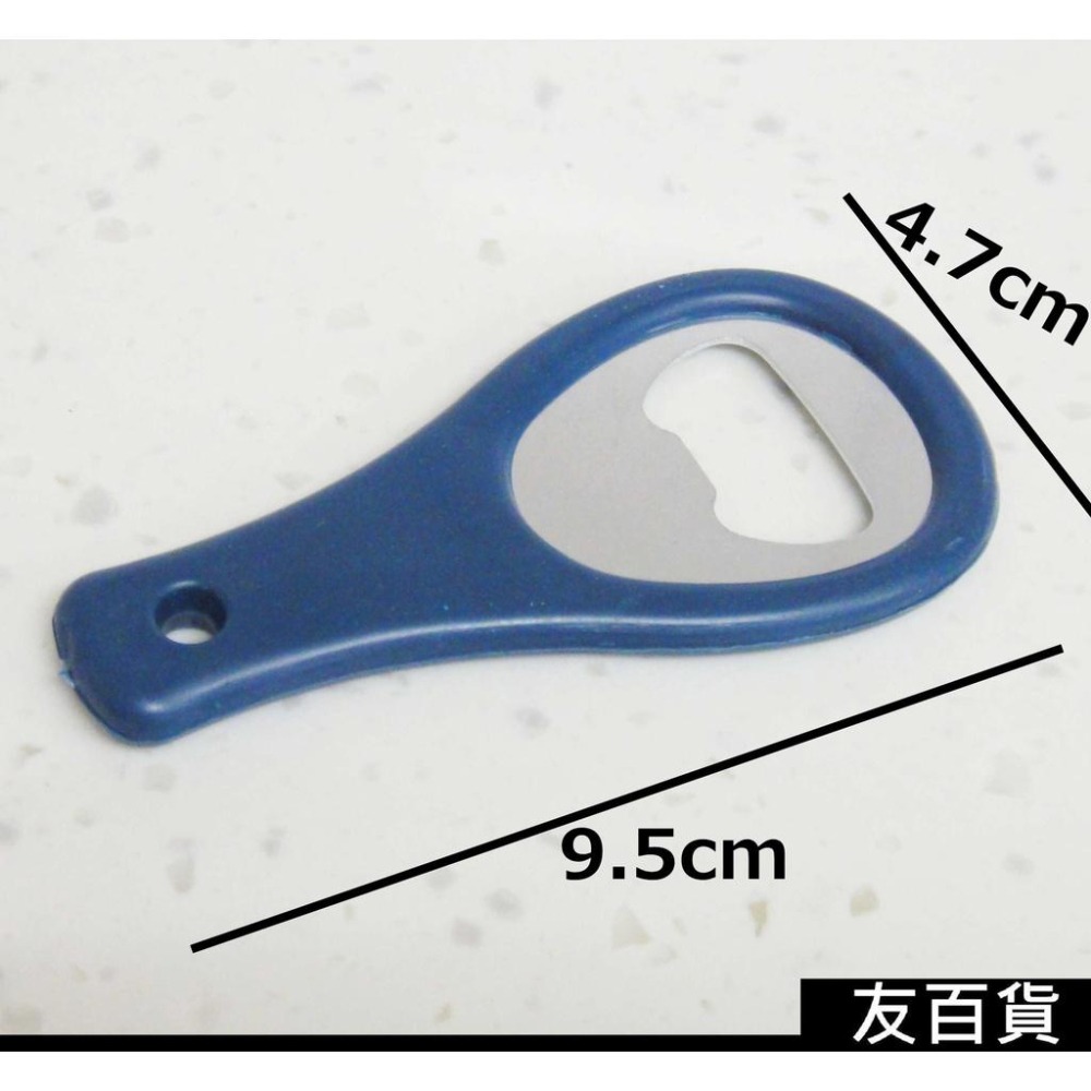《友百貨》圓頭開瓶器 開罐器 啤酒起子 瓶罐器 飲料起子 廚房工具-細節圖2