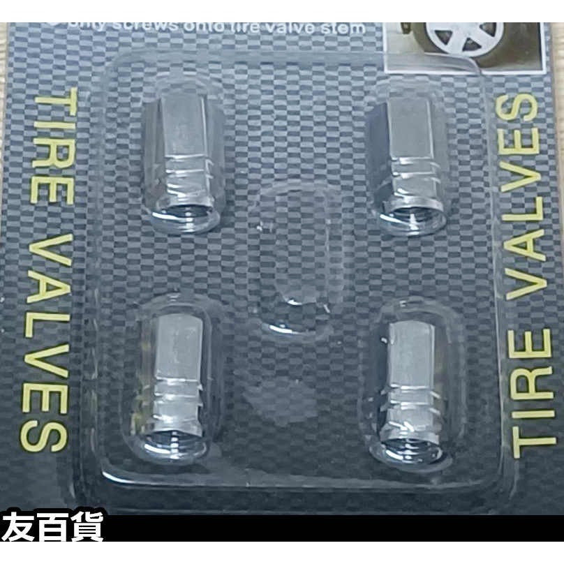 《友百貨》鋁合金 輪胎氣嘴帽 (4顆/組) 鋁合金氣嘴蓋 單車氣嘴帽 輪胎帽-規格圖5
