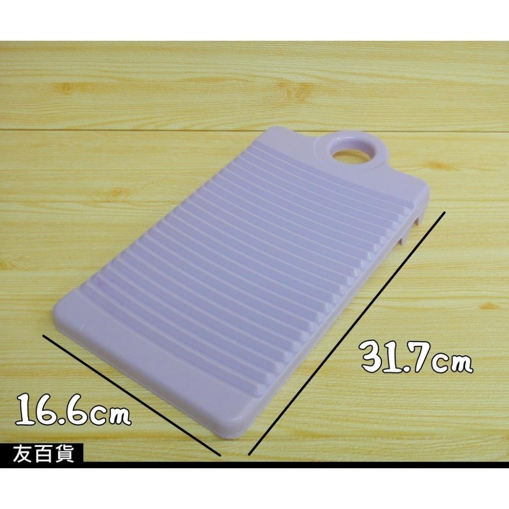《友百貨》防滑迷你洗衣板 洗衣板 搓衣板 衣物清潔 手洗板-細節圖2