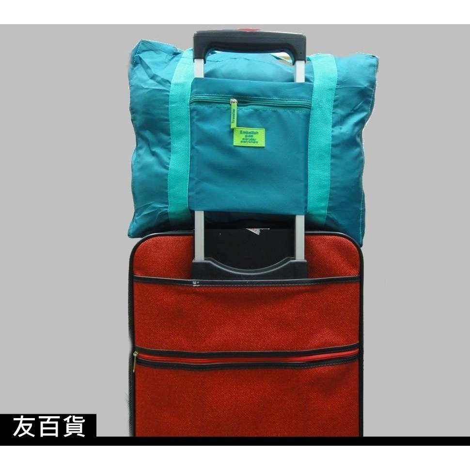 《友百貨》 摺疊旅行袋 行李桿掛袋 旅行收納袋 旅行收納包 摺疊收納包 衣物行李袋 旅行包 旅行手提包 旅行用品-細節圖8