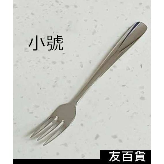 304不鏽鋼 方圓餐叉 加厚餐叉 不銹鋼叉子 不鏽鋼餐叉 牛排叉 水果叉 西餐叉 304餐具 環保餐具《友百貨》-規格圖6