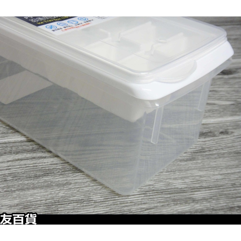 台灣製 製冰盒 聯府冰島高級製冰盒 冰塊盒 冰塊模具 冰磚盒 冰塊收納盒 置冰盒 保鮮盒 P5-0076《友百貨》-細節圖7