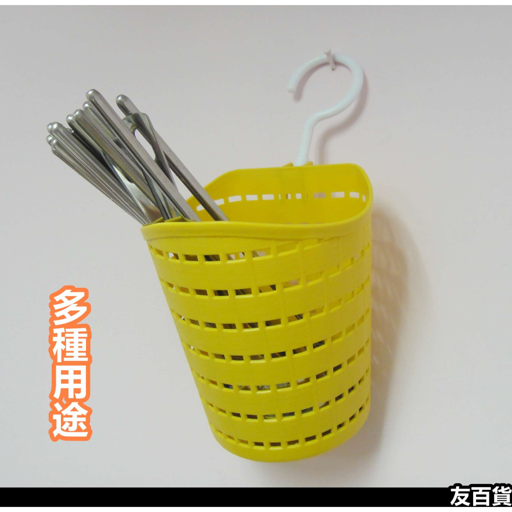 置物掛籃 居家收納掛籃 收納籃 文具籃 餐具籃 掛籃 花籃 筆筒 園藝掛籃 汽車置物籃《友百貨》-細節圖9