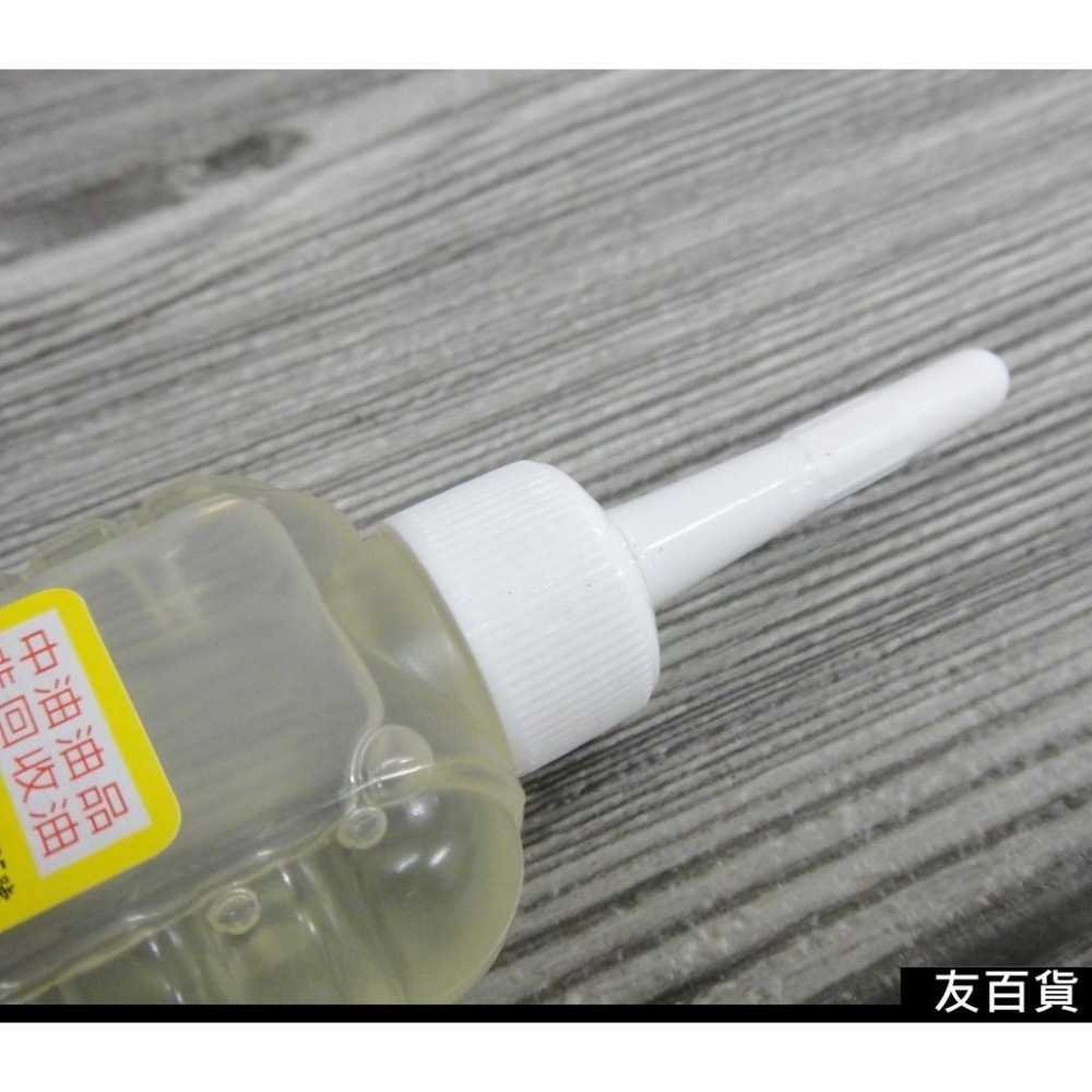 台灣製 萬用針車油 90cc 針車油 潤滑油 保養油 潤滑用油《友百貨》-細節圖3