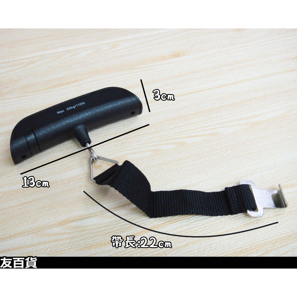 《友百貨》旅行手提行李秤 電子行李秤 行李磅秤 旅行行李秤 出國必備 旅行用品-細節圖3