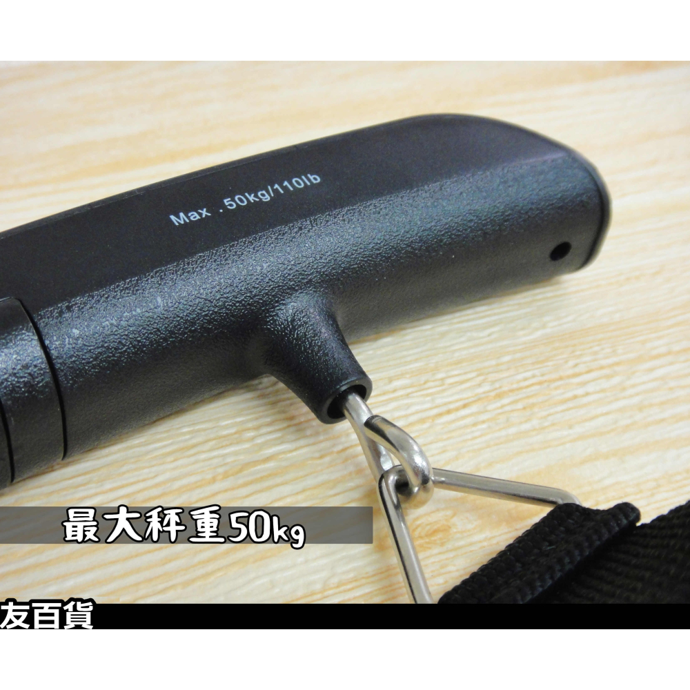 《友百貨》旅行手提行李秤 電子行李秤 行李磅秤 旅行行李秤 出國必備 旅行用品-細節圖5